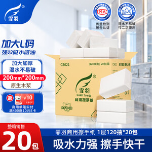 商务用纸