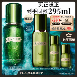 海蓝之谜
