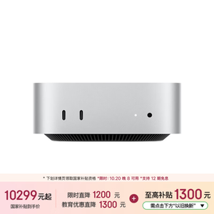 台式电脑