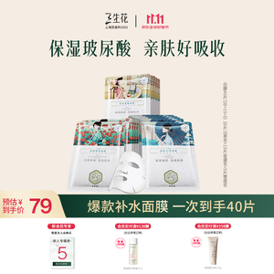 百雀羚