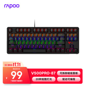 键盘