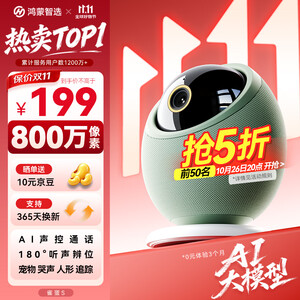 华为1700-2799手机