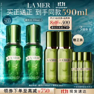海蓝之谜