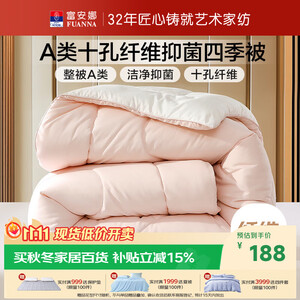 十件套
