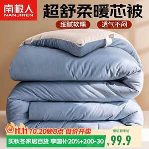 十件套