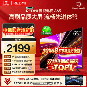小米电视