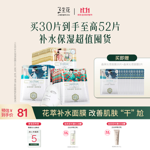 百雀羚