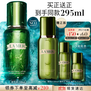 海蓝之谜