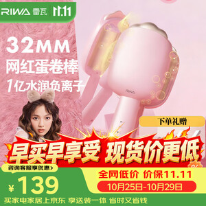 蛋卷头