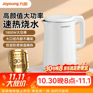 龙的玻璃电水壶