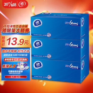 商务用纸