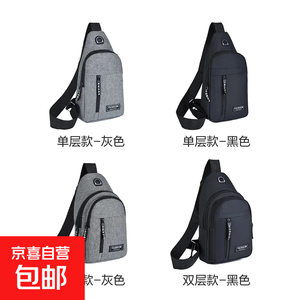 骑行包