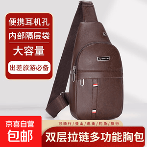 骑行包