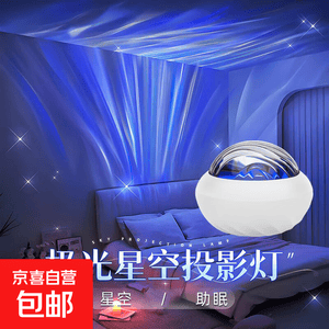 智能家居