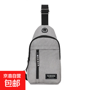 骑行包