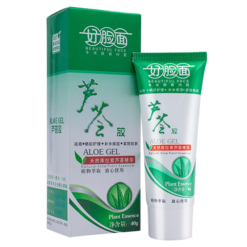 好脸面芦荟胶怎么样怎么看是真假带着有面子吗