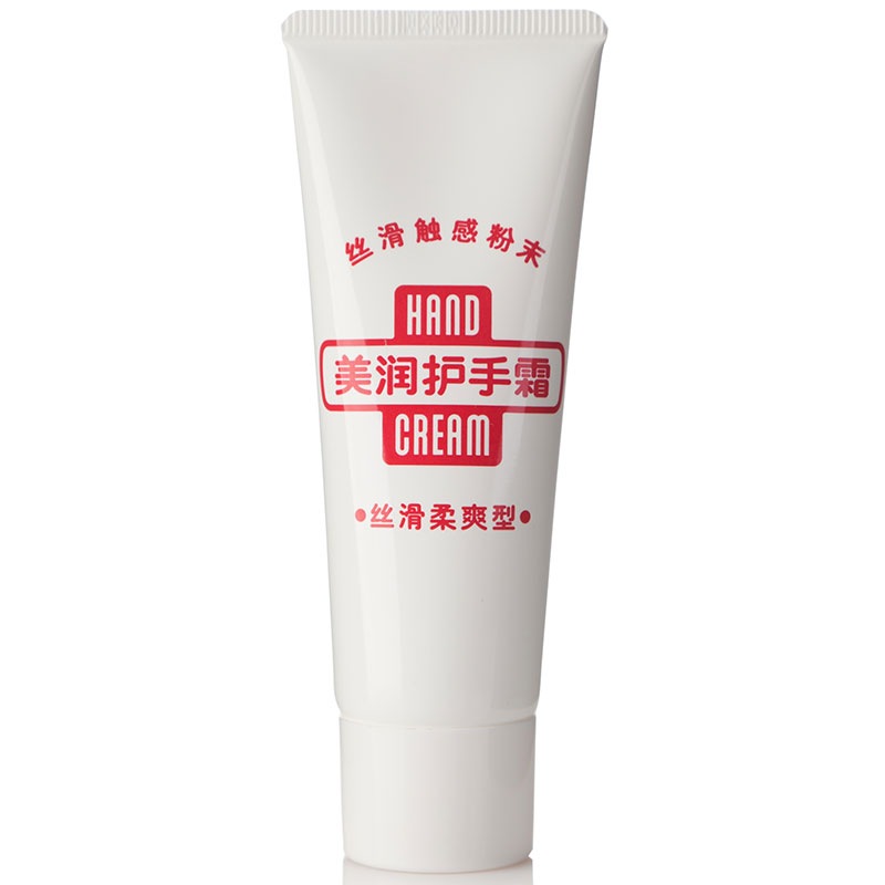 美润 丝滑柔爽护手霜