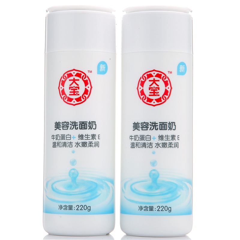 大宝 清爽保湿洗面奶