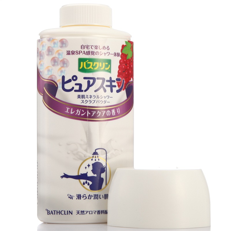 巴斯克林美肌淋浴盐身体磨砂膏