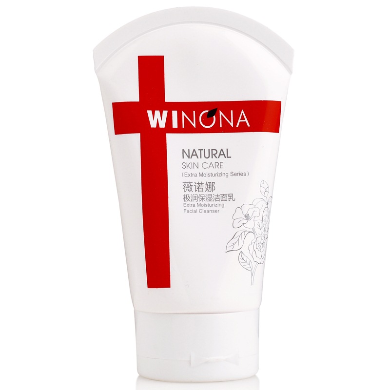 薇诺娜 极润保湿洗面奶