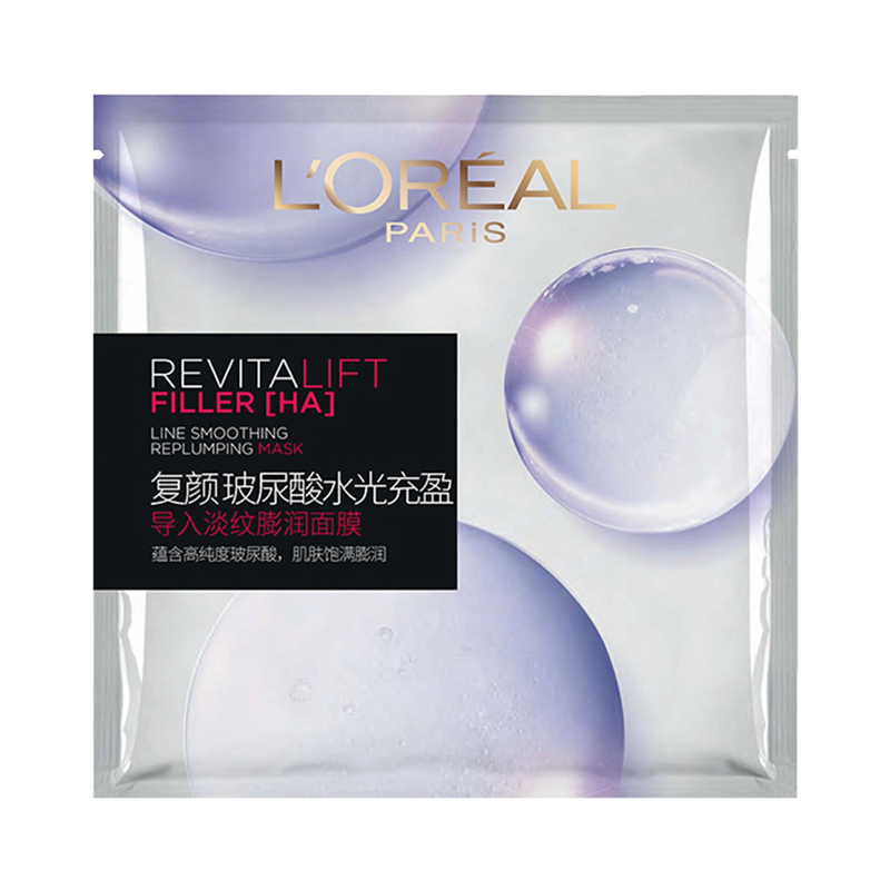 欧莱雅 玻尿酸水光面膜