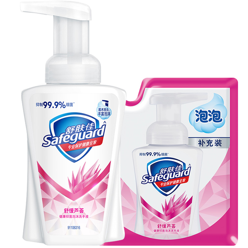 舒肤佳 芦荟舒缓 泡泡洗手液