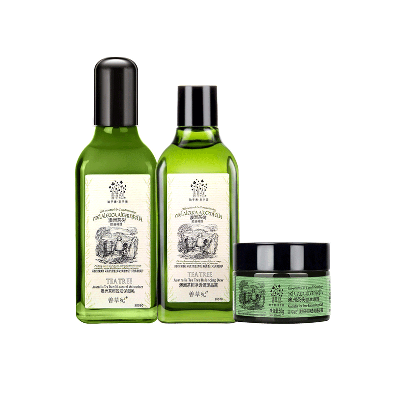 善草纪 茶树精油控油清爽套装