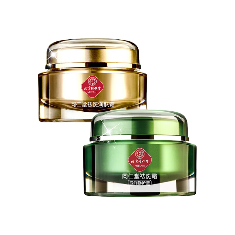 同仁堂 保湿修护面霜