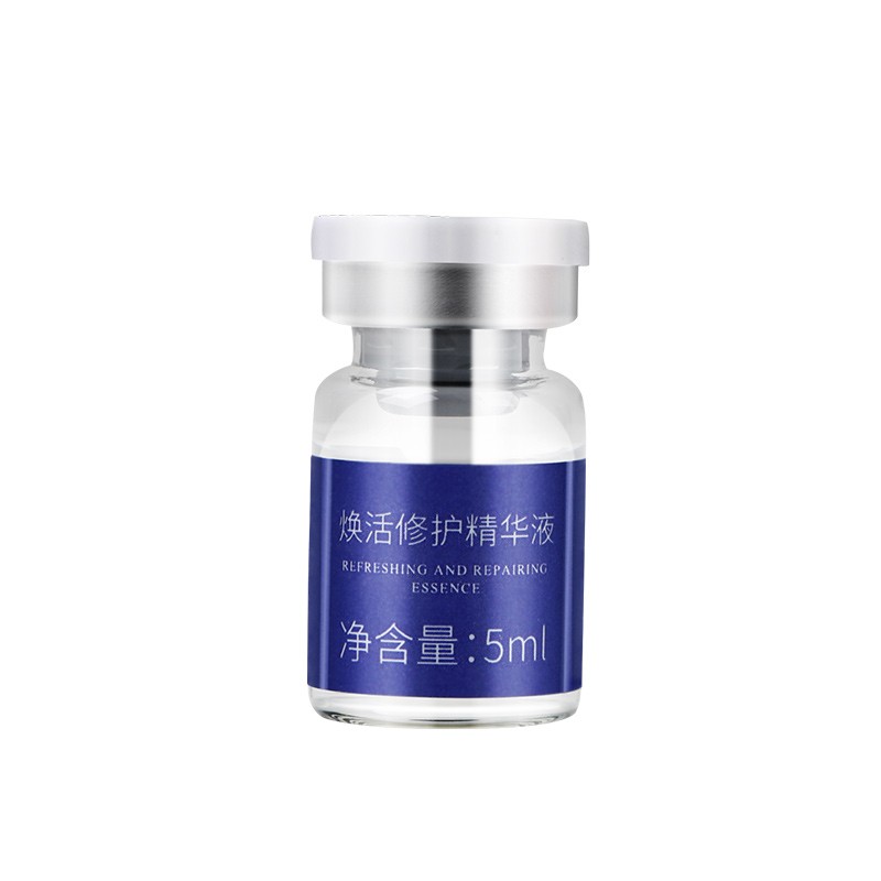 葵花印记 蓝铜肽去血丝精华