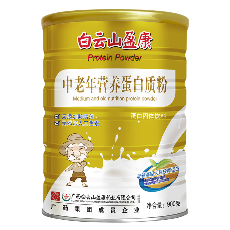 盈康 中老年营养 蛋白质粉