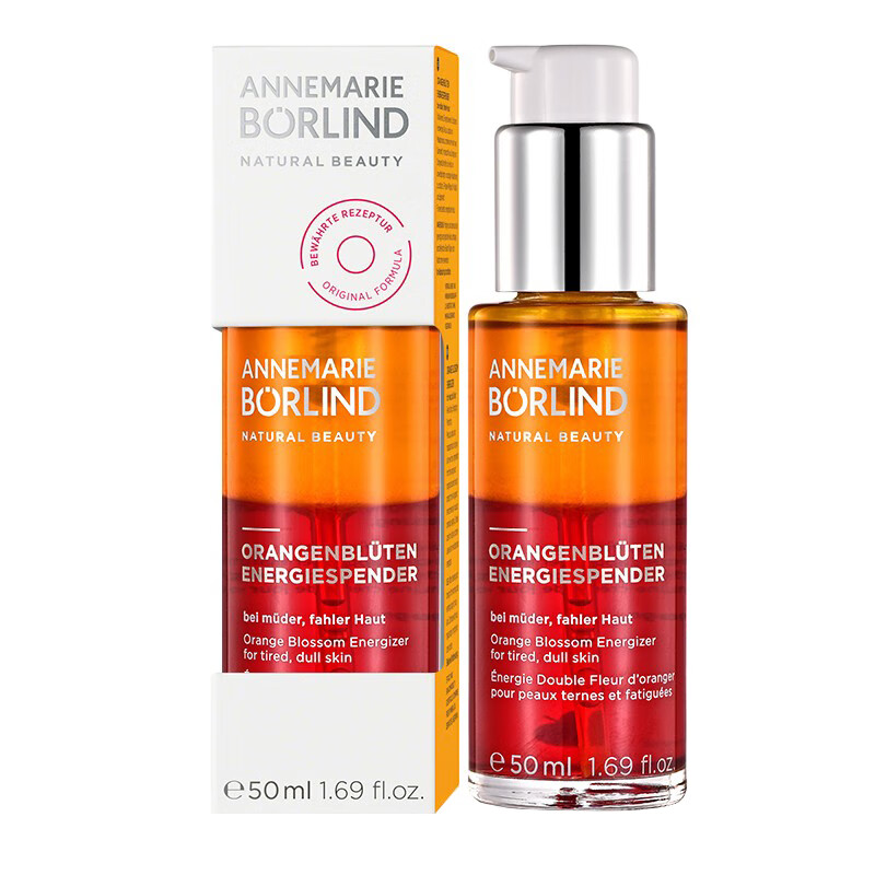 安娜柏林 橙花蜜精华