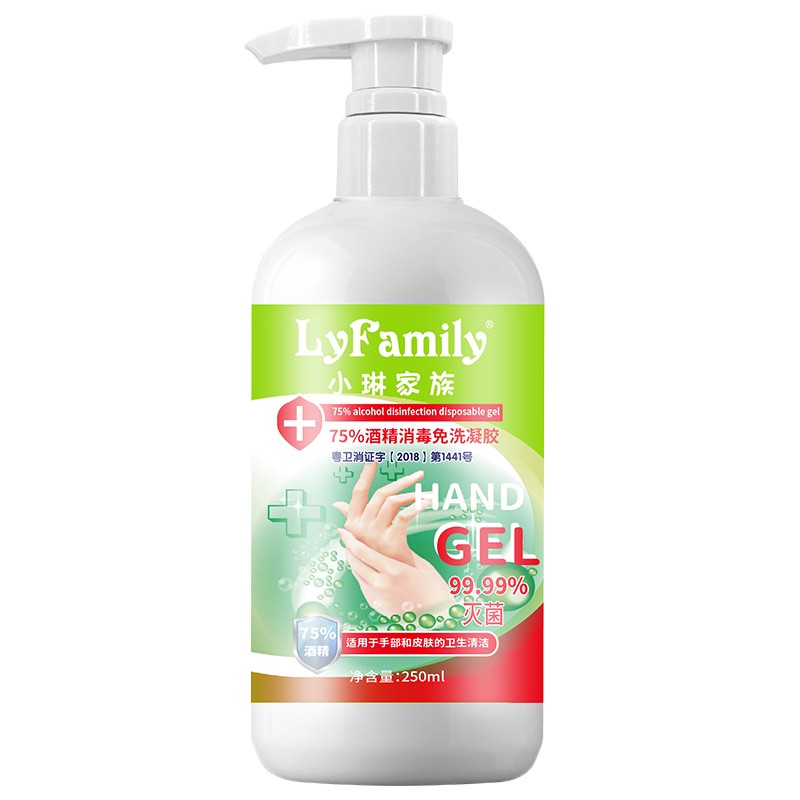 小琳家族 免洗凝胶洗手液