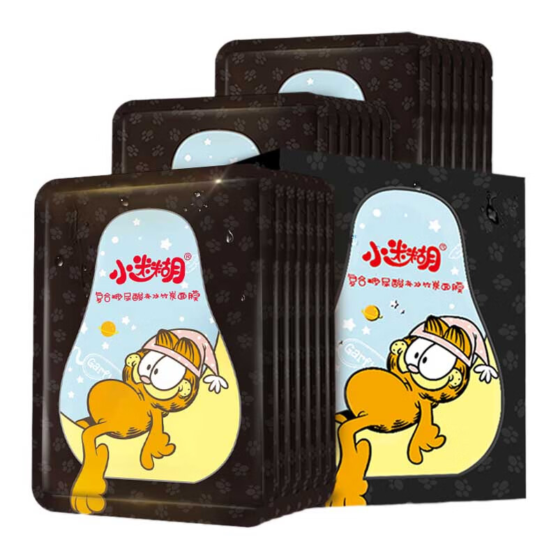 小迷糊 玻尿酸贴片式面膜