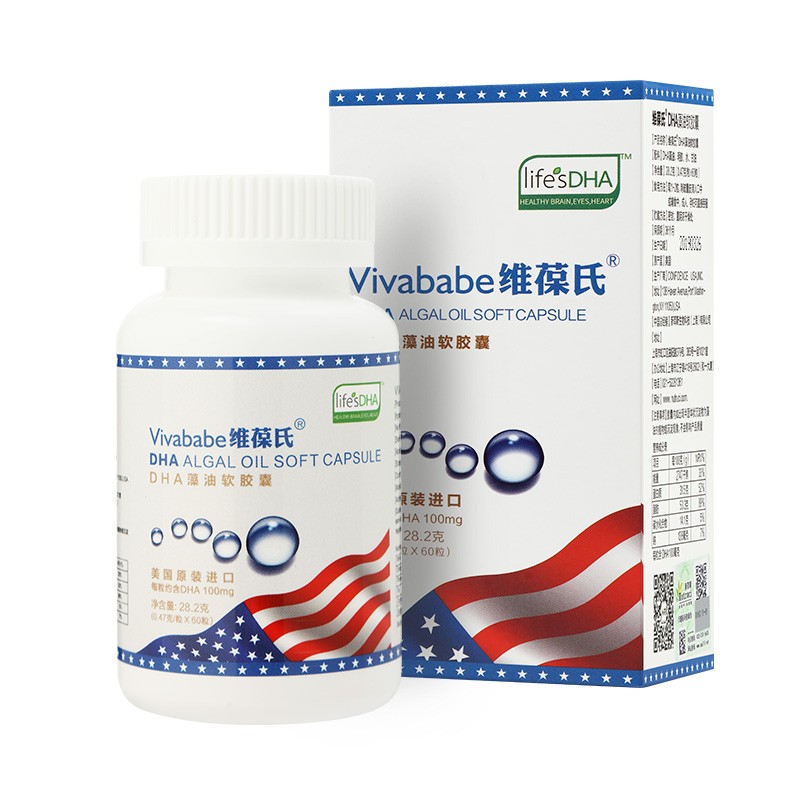 维葆氏 DHA海藻油软胶囊