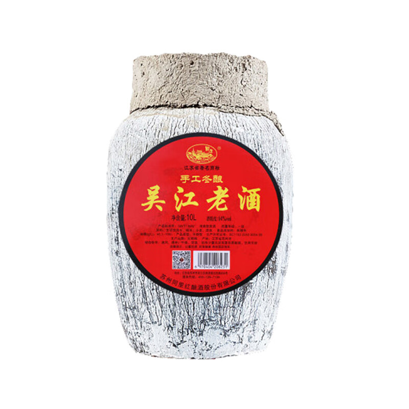 同里红手工冬酿半甜型黄酒