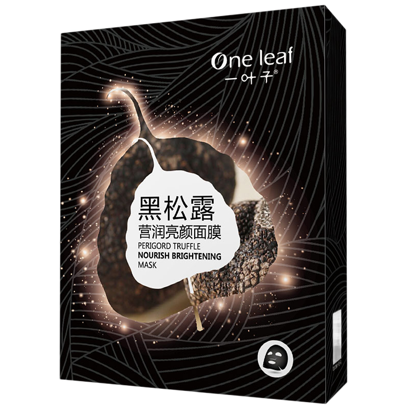 一叶子 滋润保湿面膜
