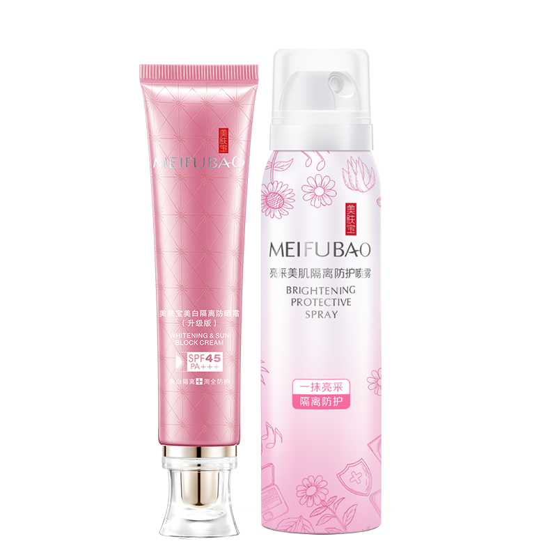 美肤宝 户外亮采防晒喷雾