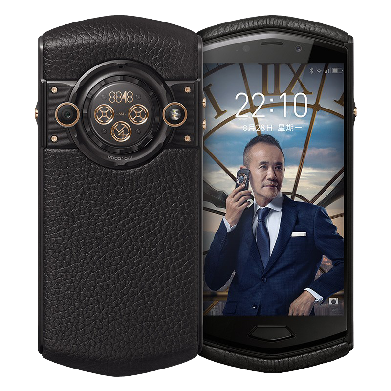 8848 无线安全锁指纹手机