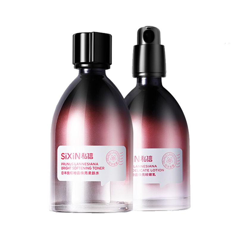 私信 粉晶焕亮护肤套装