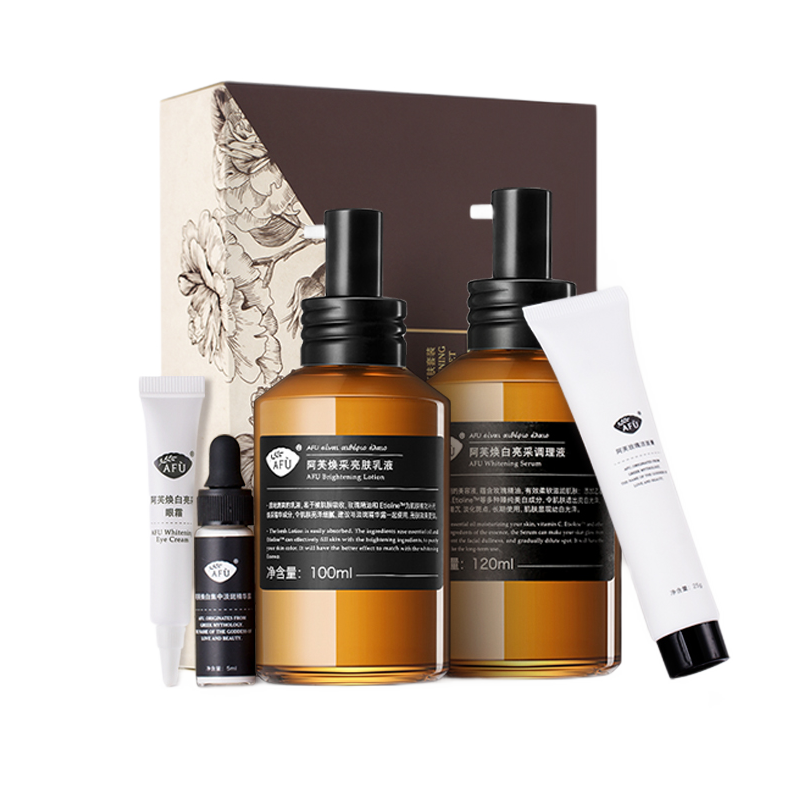阿芙 焕白亮肤护肤品套装