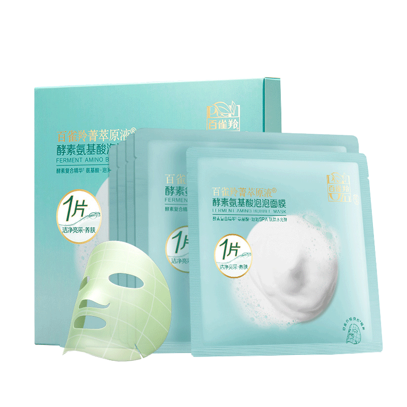百雀羚 补水紧致润泽泡泡面膜