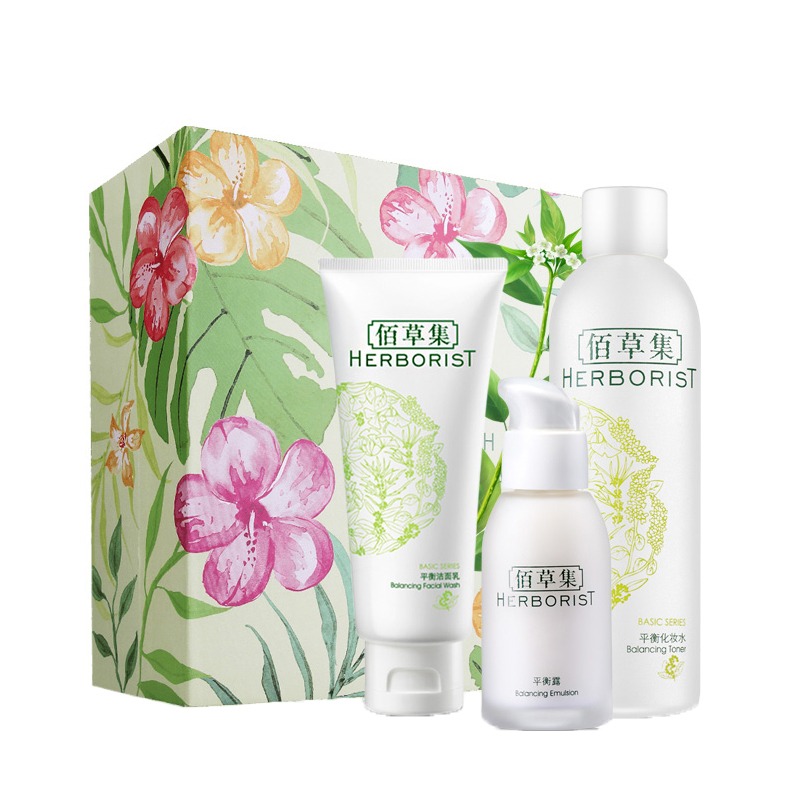 佰草集 控油护肤套装