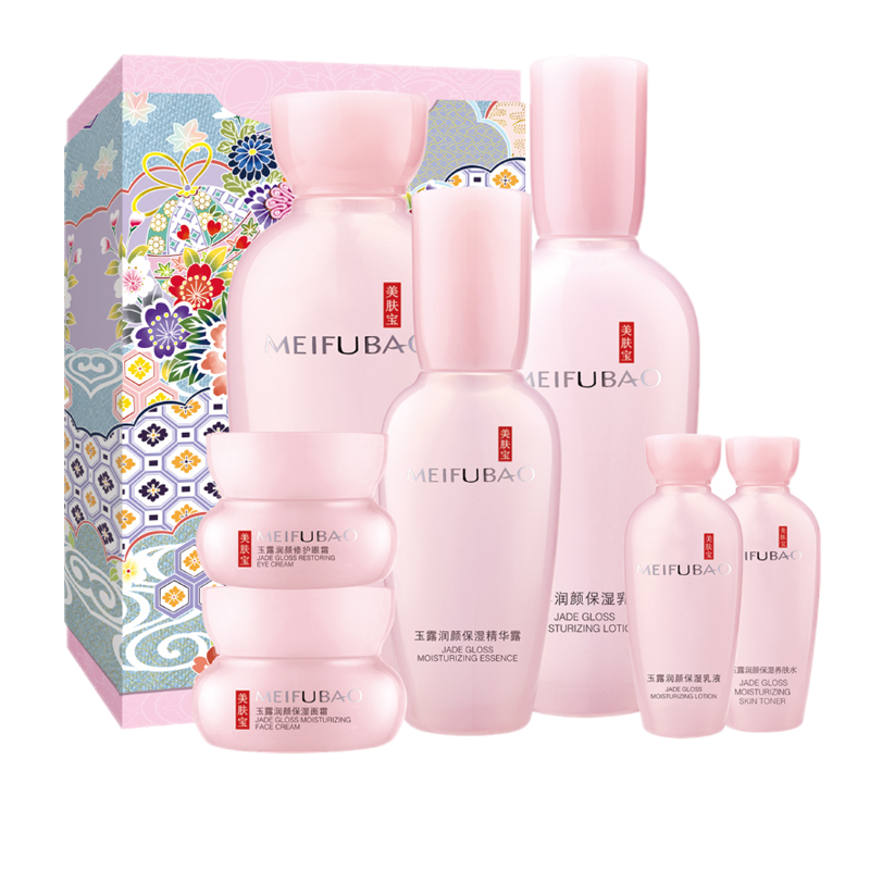 美肤宝护肤品套装