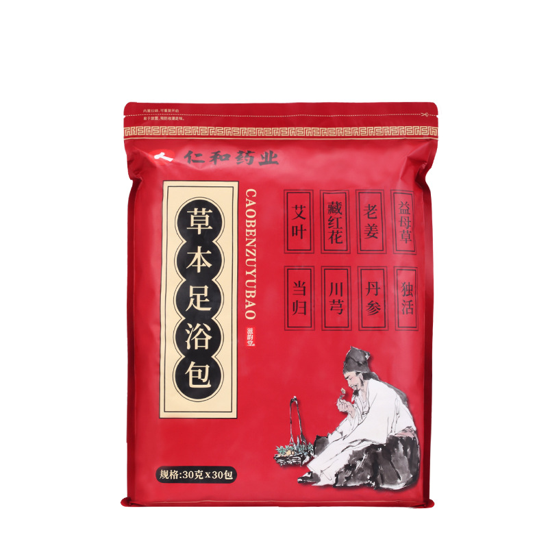 仁和 疏通经络足浴包
