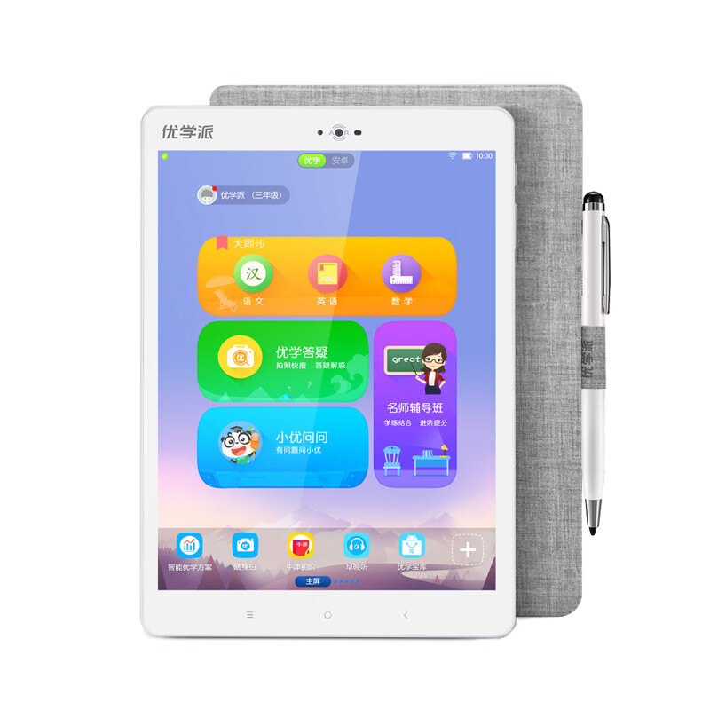 优学派 智能听写 学生平板