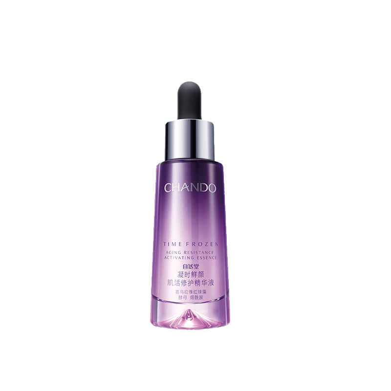 自然堂亮白水润精华液