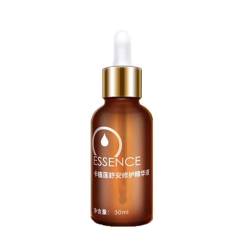 卡植莲滋润修复精华