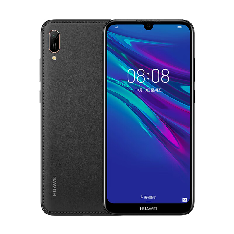 华为 高清珍珠屏手机