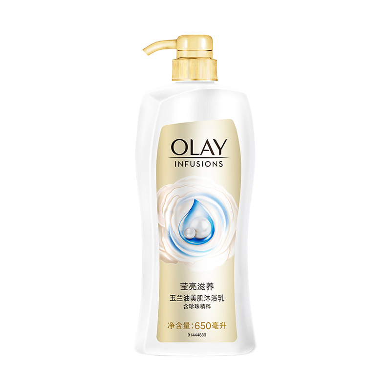 玉兰油 美肌滋润沐浴露