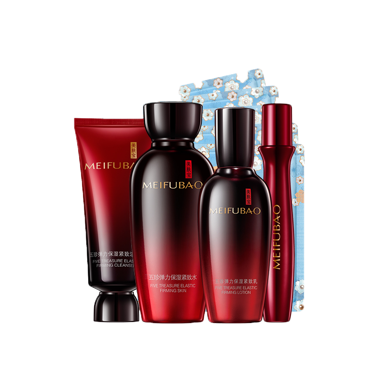美肤宝 五珍弹力保湿套装